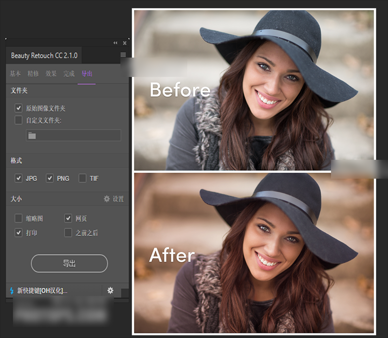 Beauty Retouch