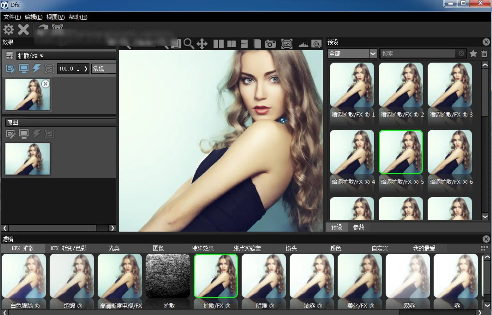 光效光影PS调色滤镜 DFT Tiffen DFX4.0 中文汉化版