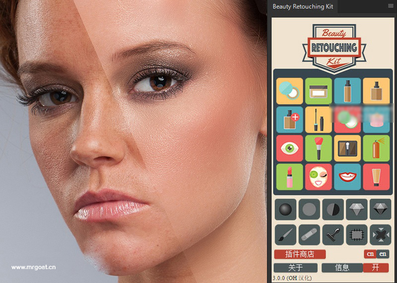 PS插件皮肤清洁磨皮精修 Beauty Retouching Kit 3.0 中文汉化版