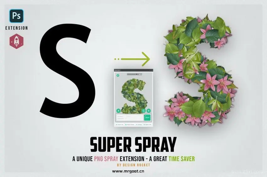 SuperSpray 中文汉化版