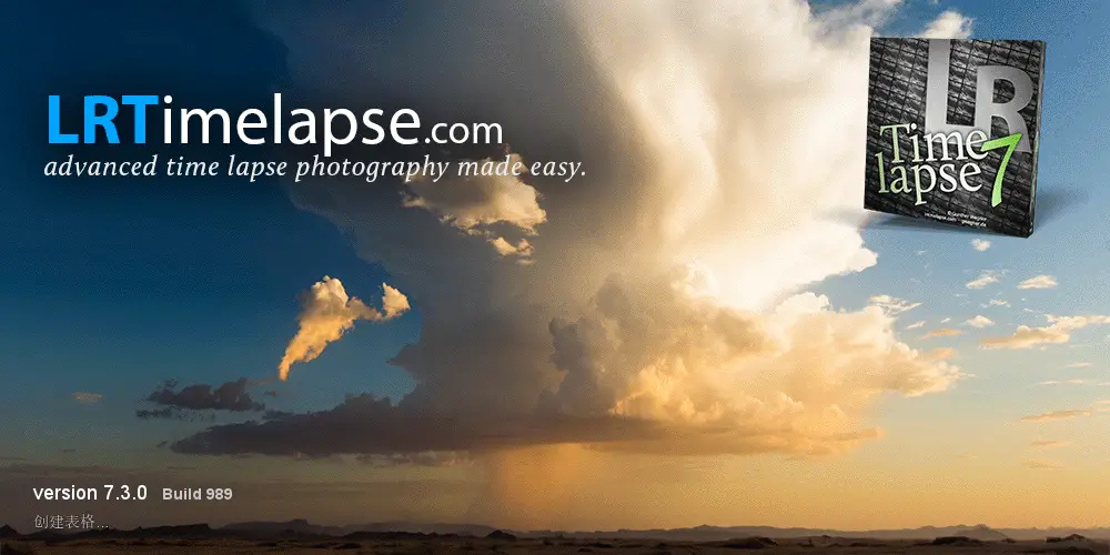 LRTimelapse Pro 7.3启动界面