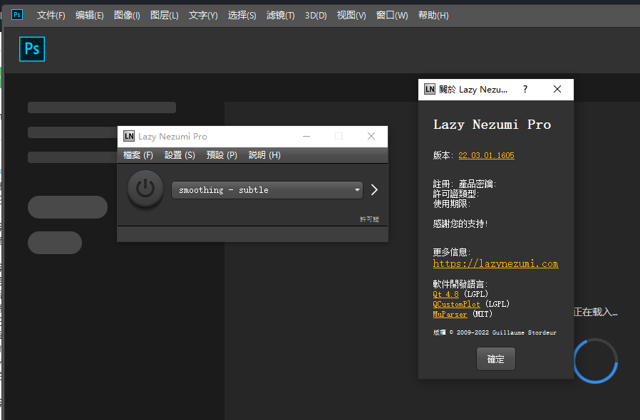 Lazy Nezumi Pro 18 中文汉化版