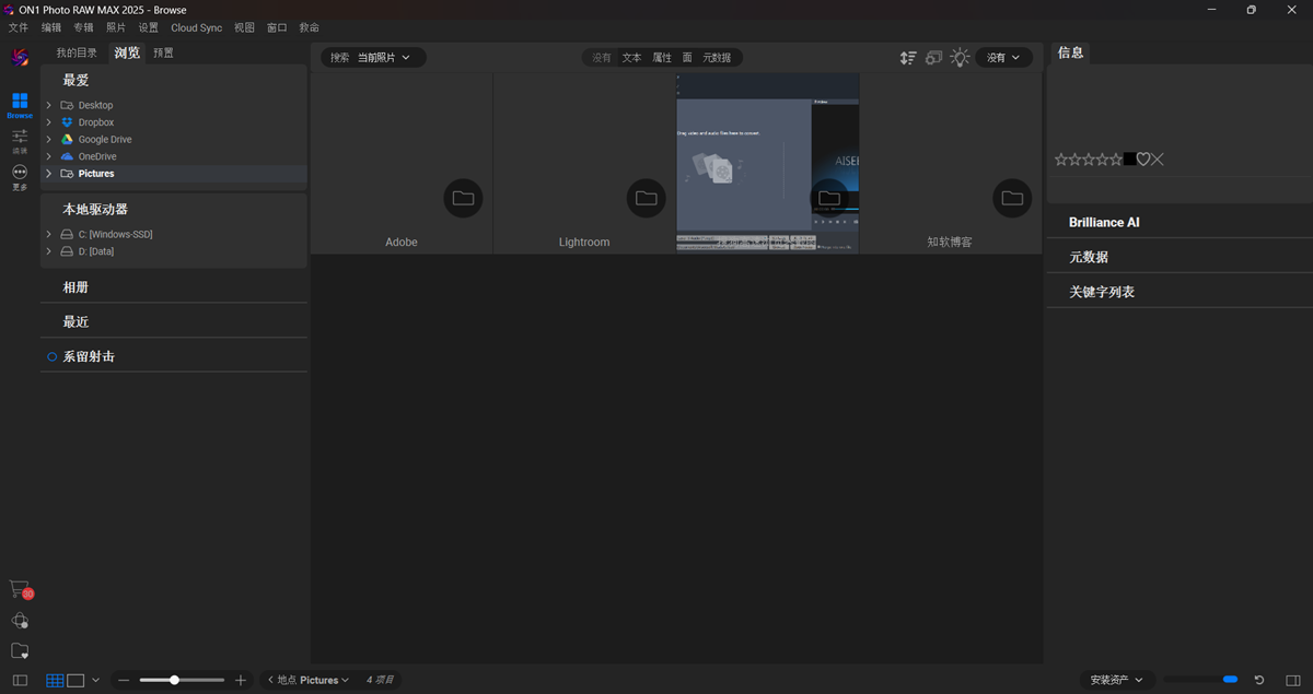 ON1 Photo RAW MAX 2025