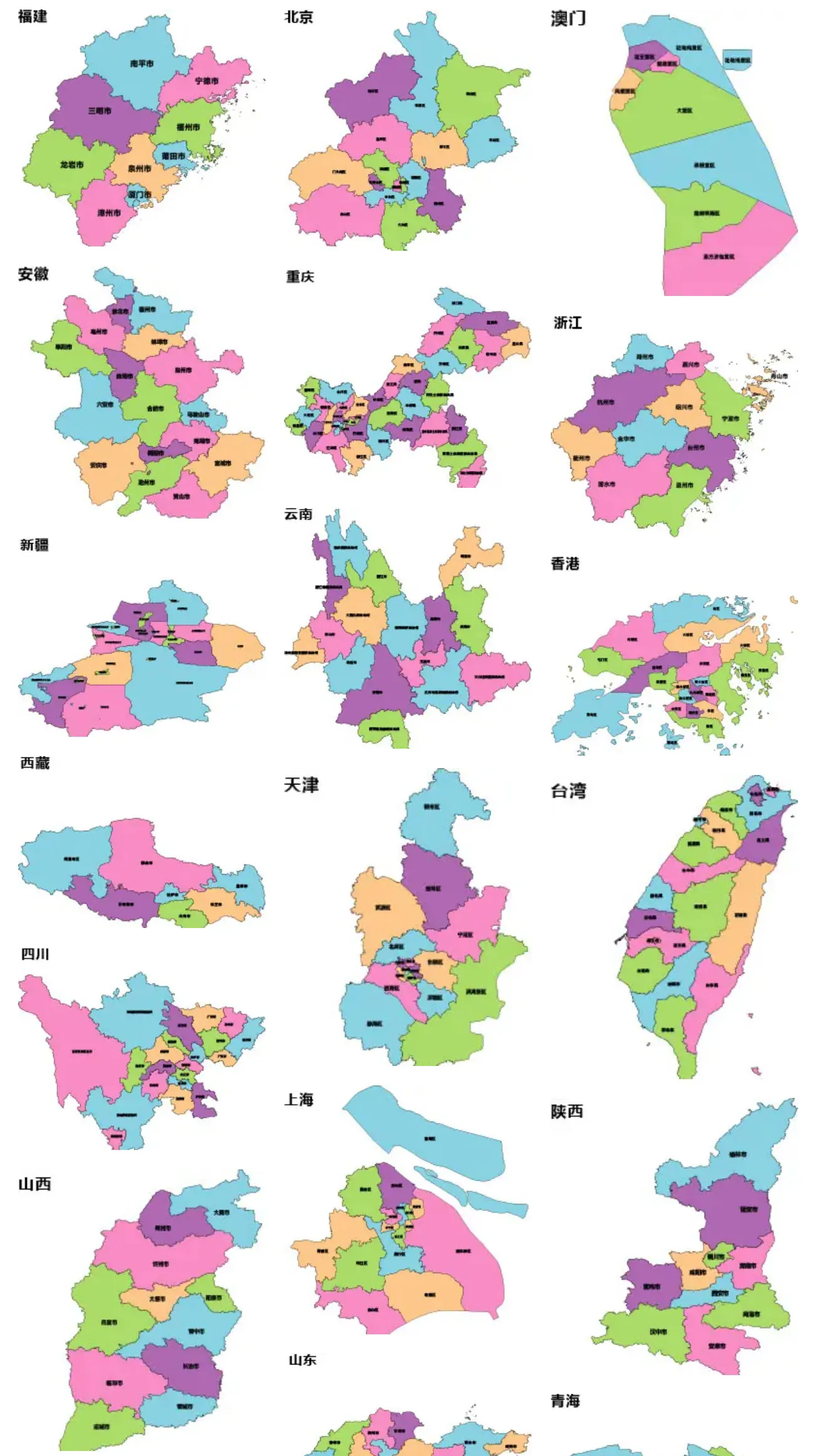中国各省市地图高清AI CDR矢量打印可编辑雕刻版