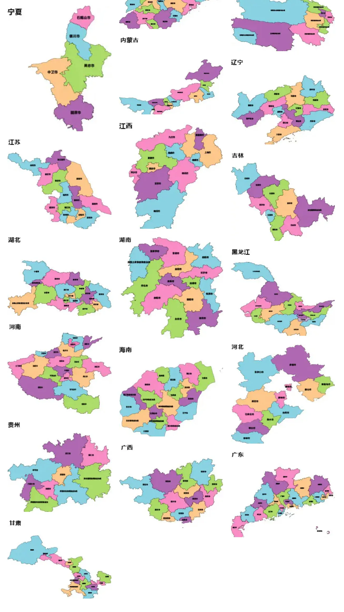 中国各省市地图高清AI CDR矢量打印可编辑雕刻版
