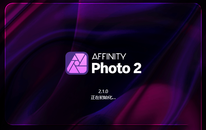 Affinity Photo