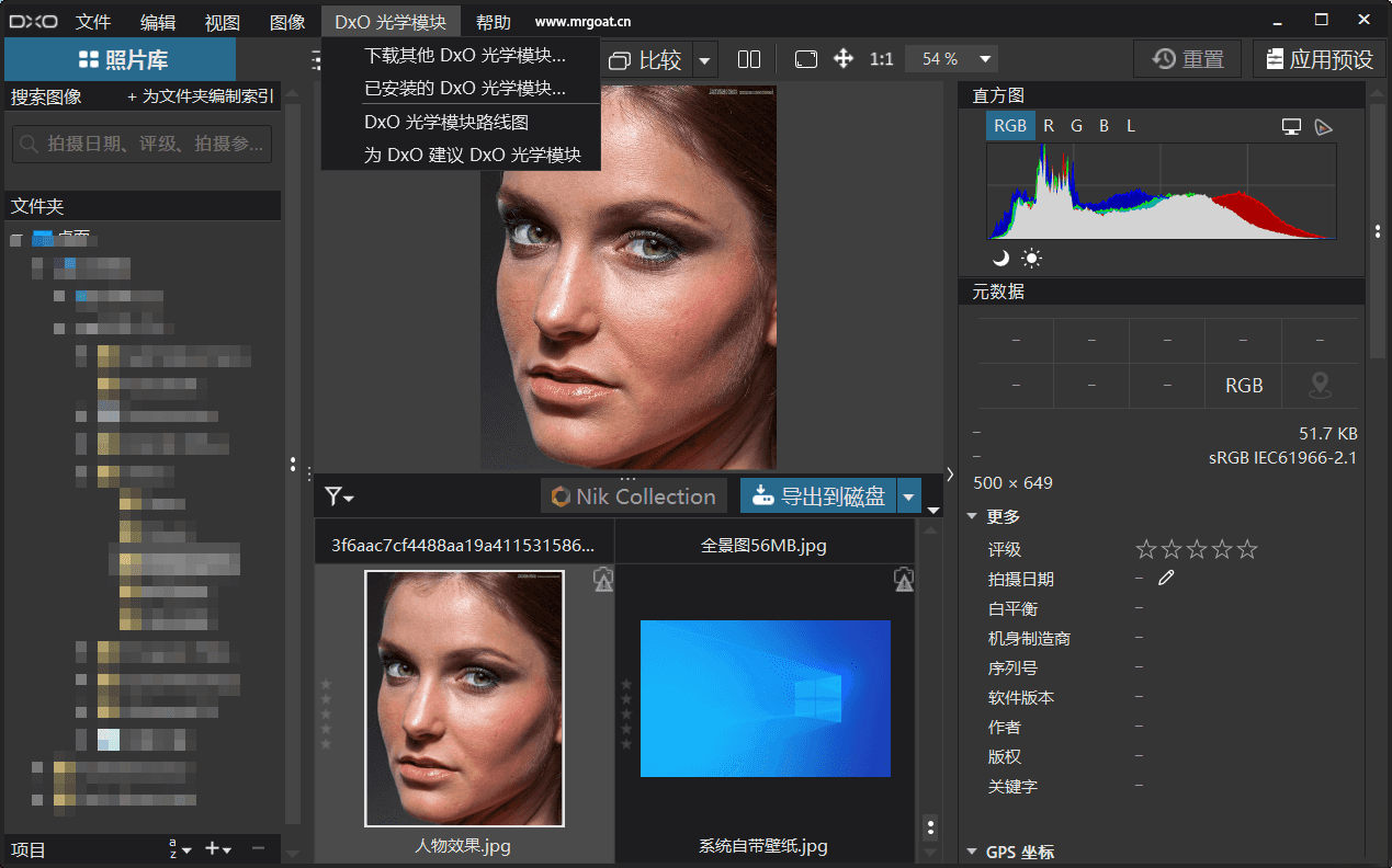 RAW图片处理软件 DxO PhotoLab 8.1 简体中文版