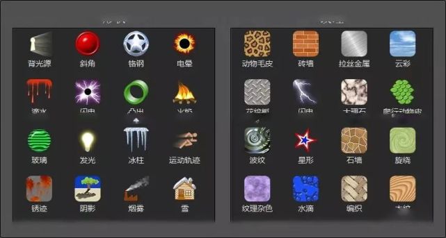 Eye Candy 7 中文汉化版