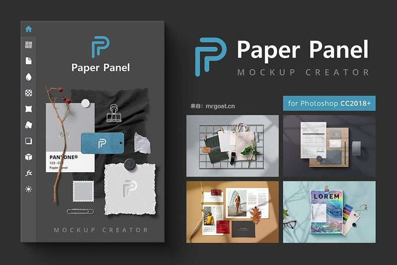 Photoshop扩展面板 样机生成神器 Paper Panel