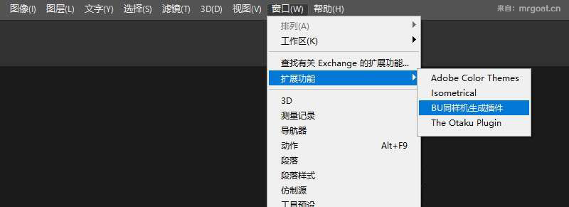 Photoshop扩展面板 样机生成神器 Paper Panel