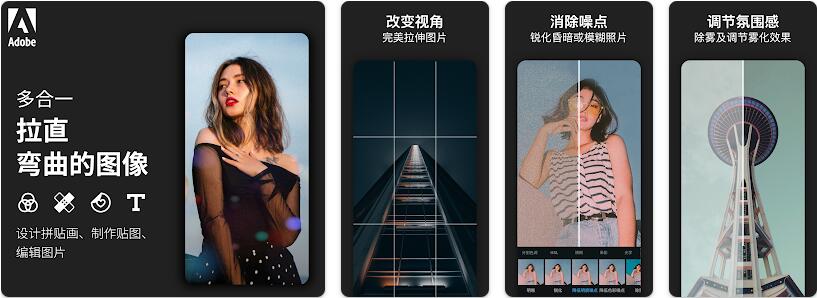 Photoshop Express Photo Editor