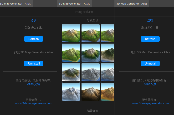 3D Map Generator Atlas 中文汉化版