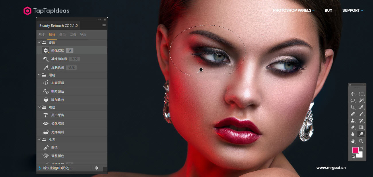 Beauty Retouch