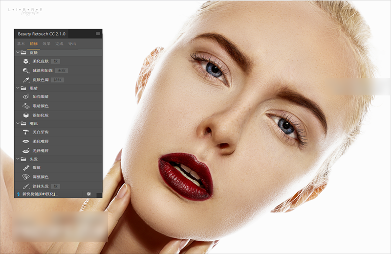 Beauty Retouch