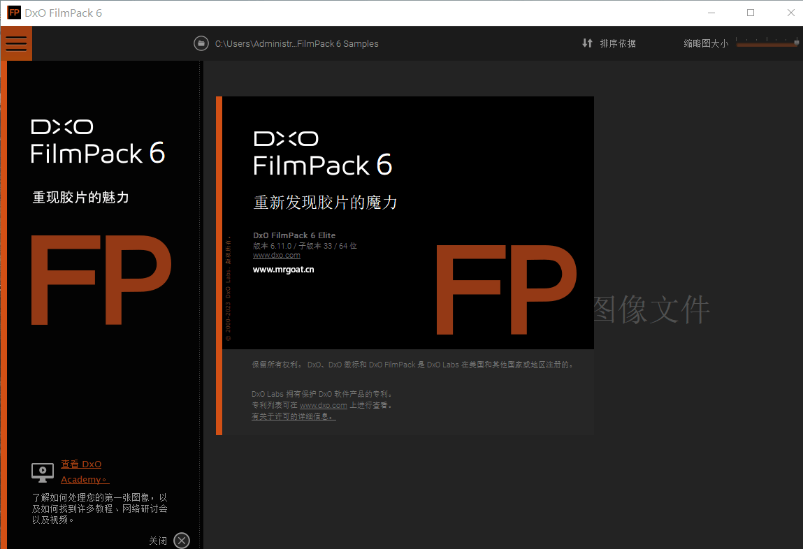 胶片渲染效果软件DxO FilmPack 7.10 简体中文版