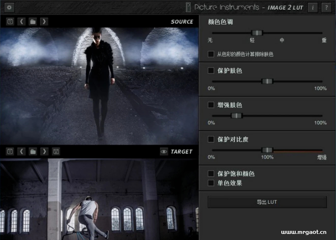 克隆风格LUT仿色神器 Image 2 LUT 中文汉化版