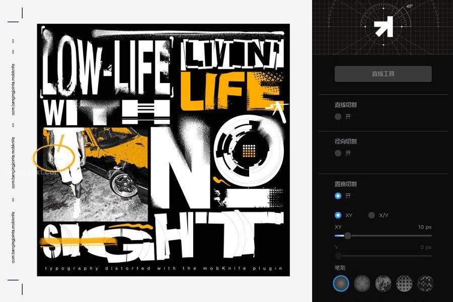 街头喷漆切割潮流碎片特效PS扩展面板 MobKnife 中文汉化版