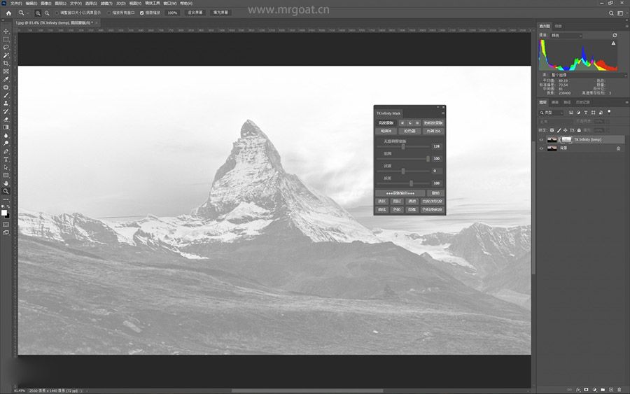 TK Infinity Mask Panel 中文汉化版