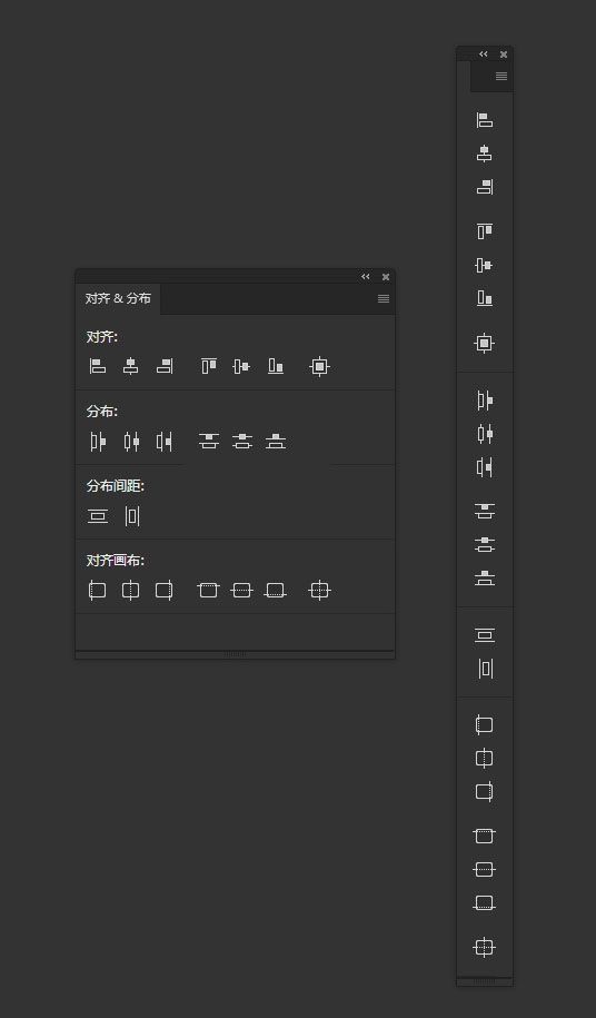 PS对齐增强扩展面板 对齐与分布&画布