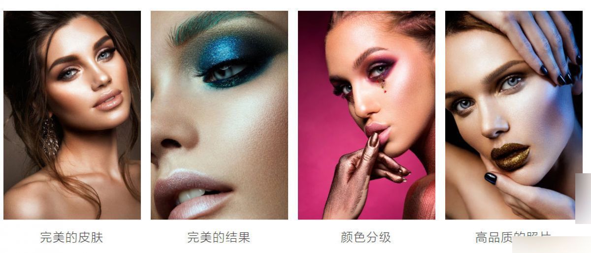 Venus Retouch Panel 3 中文汉化版