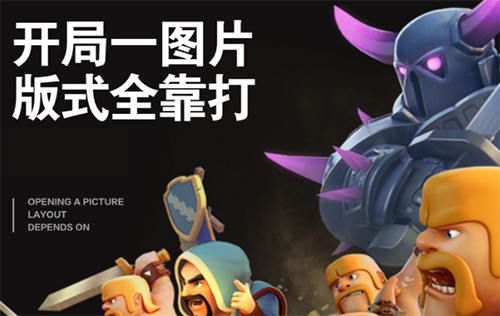 风的诗人星火版式设计视频教程附部分素材