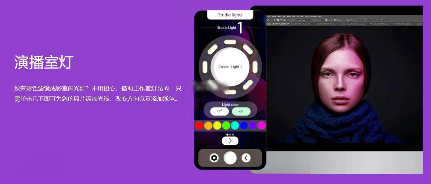 AI Modify Retouch Panel 