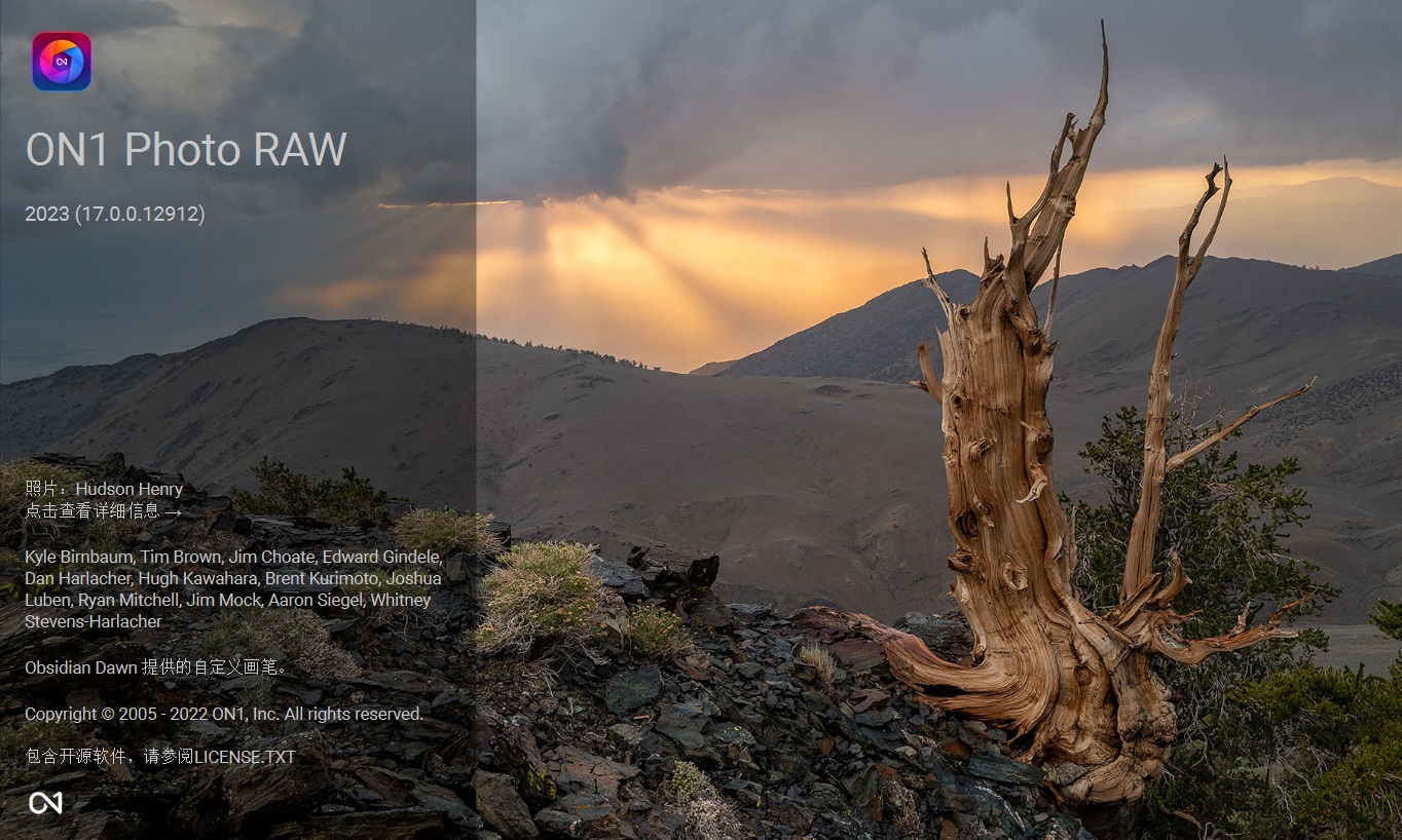 ON1 Photo RAW MAX 2025