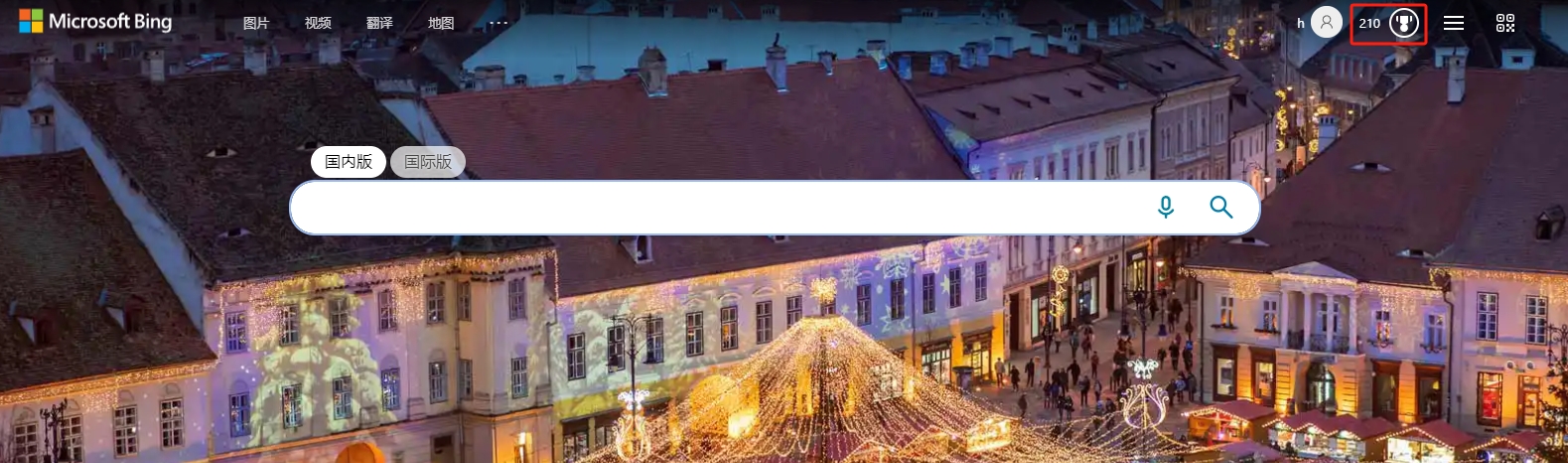 使用微软必应搜索 积分兑换「京东」100充值卡等好礼