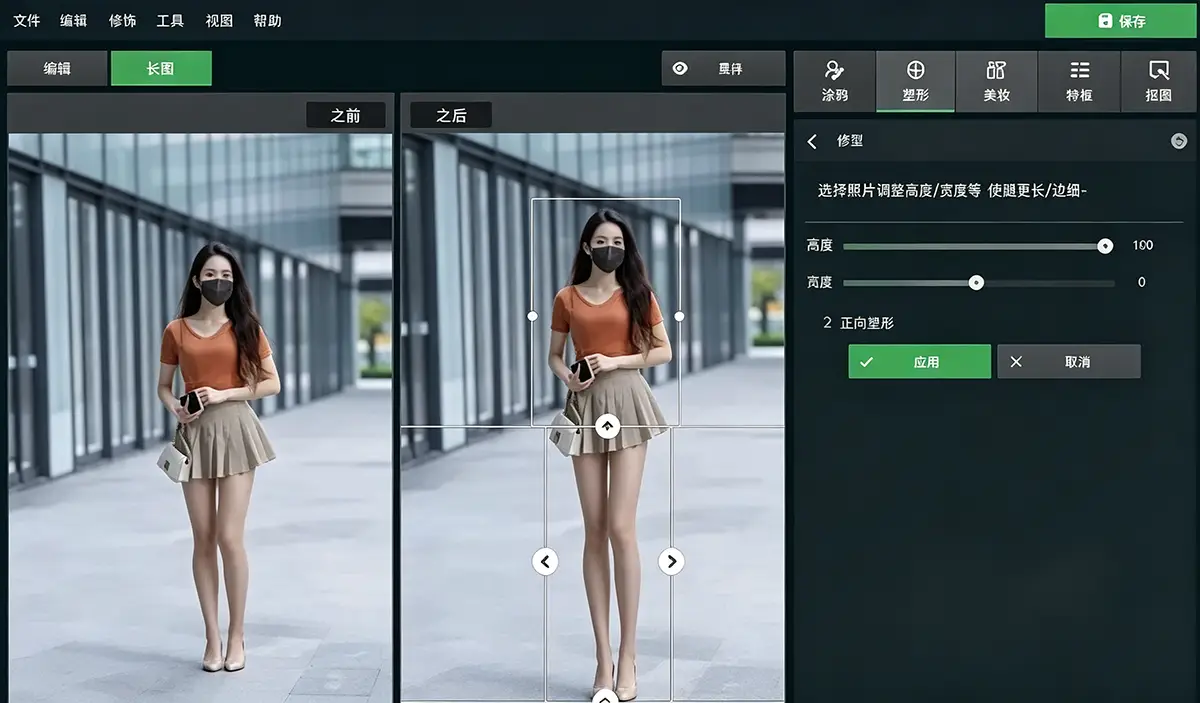 PhotoDiva 界面预览图1