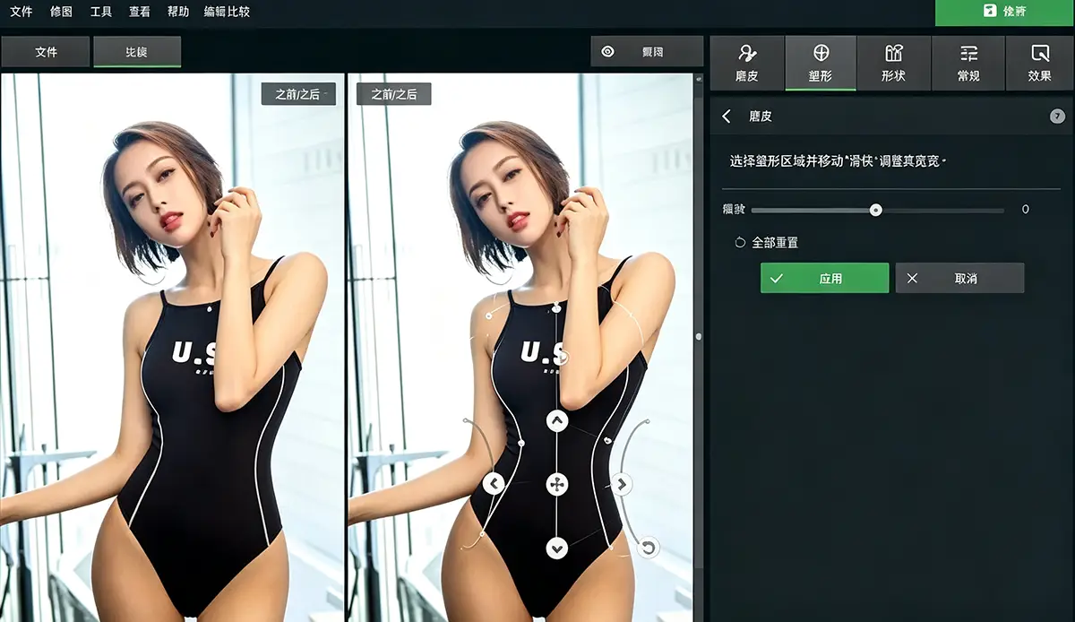 PhotoDiva 界面预览图2