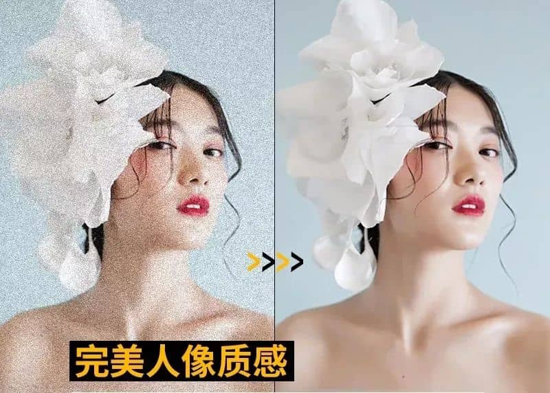 Imagenomic Noiseware