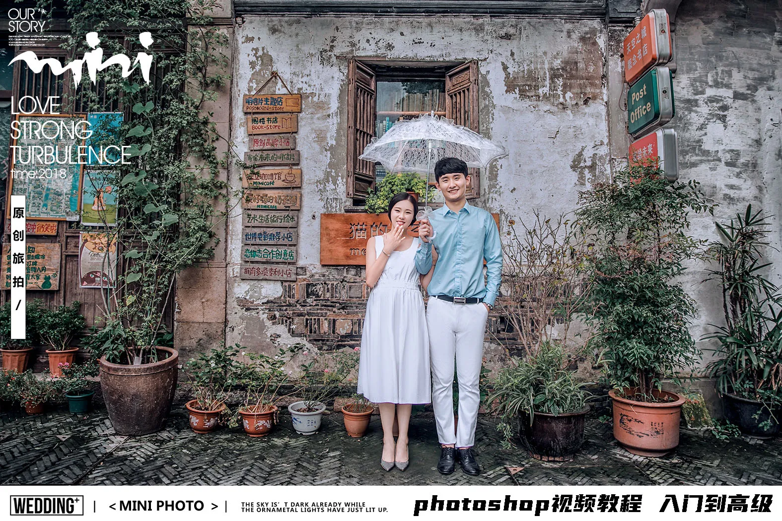 Photoshop视频教程 入门到高级实例美工教程 附配套素材