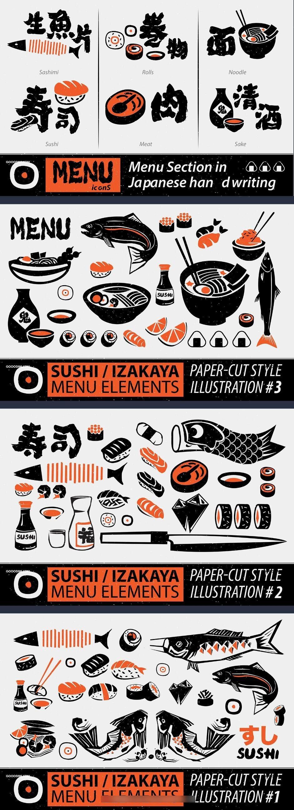 日式料理手绘矢量图形插画设计素材