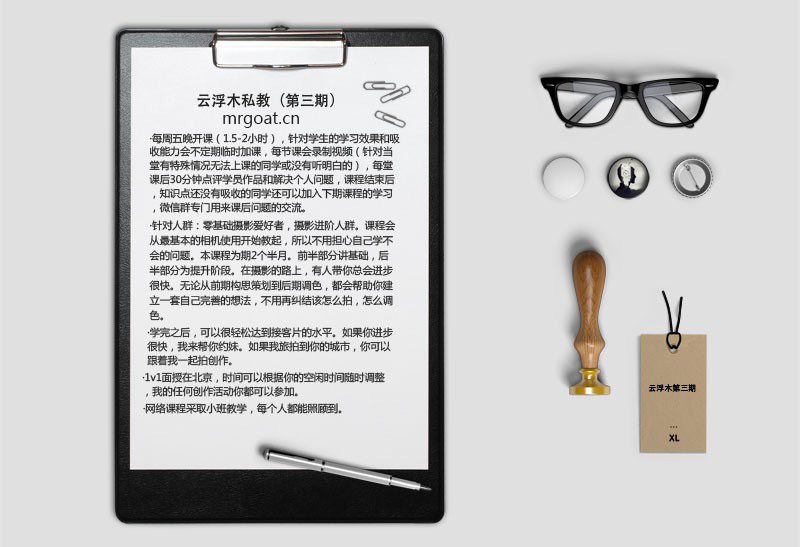 云浮木摄影私教人像后期课程视频教程