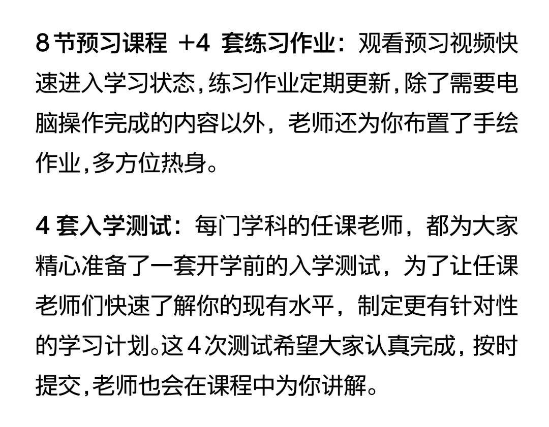 研森版式设计训练营·2023学年(春) 视频教程下载