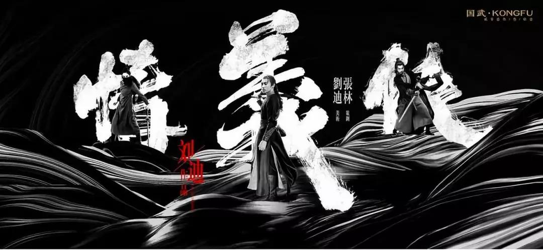 毛笔笔触笔刷字体偏旁素材