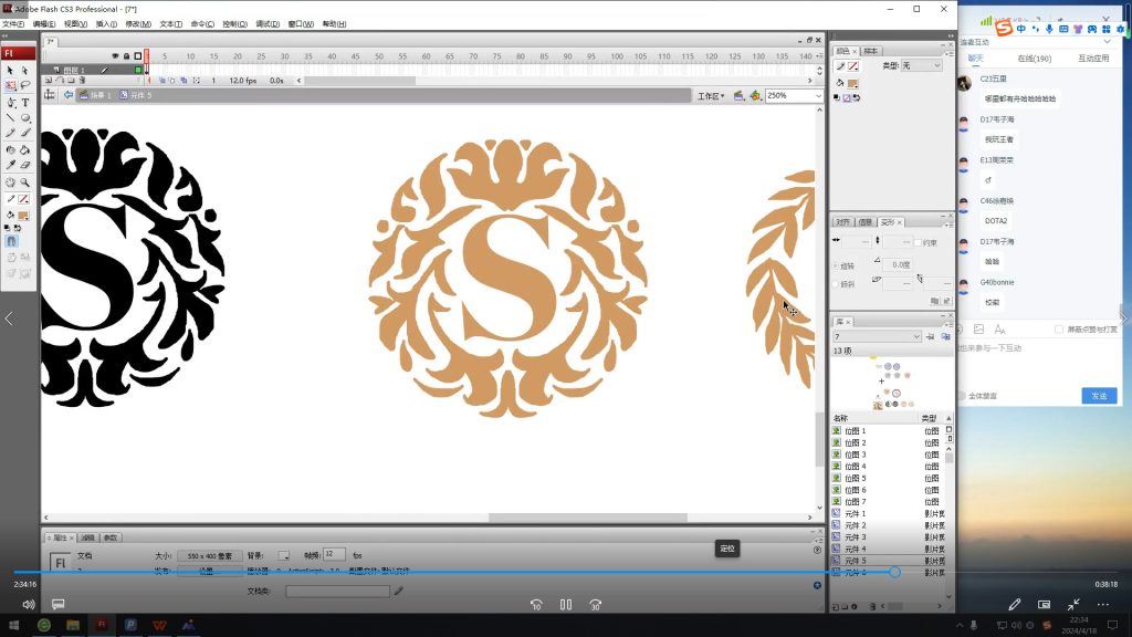 胡晓波品牌设计第42期2024年视频教程下载 附大部分素材