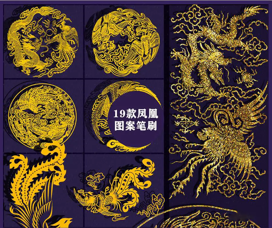 鱼青花瓷祥云PS笔刷procreate笔刷矢量国风图案