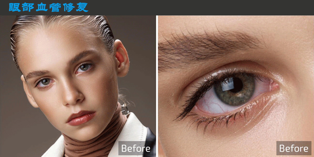 智能中性灰人像修图PS扩展面板 Retouch4me 中文汉化版