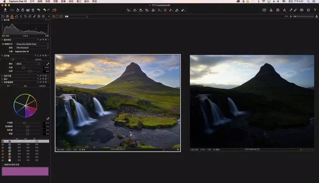 专业RAW修图软件Capture One 16.5.1 简体中文版 附激活补丁