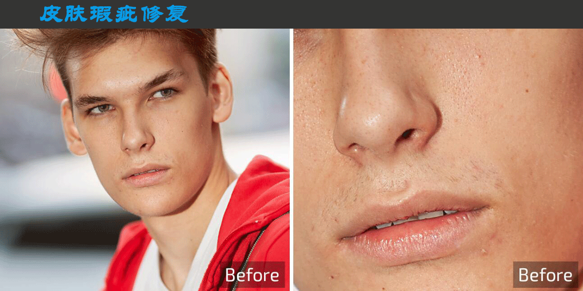 智能中性灰人像修图PS扩展面板 Retouch4me 中文汉化版