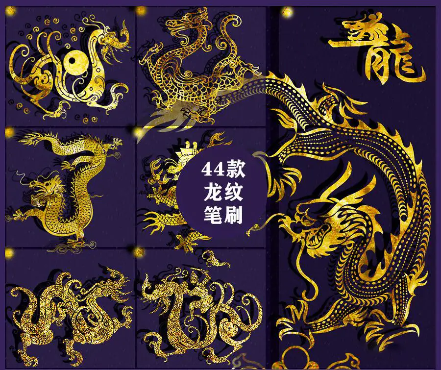 鱼青花瓷祥云PS笔刷procreate笔刷矢量国风图案