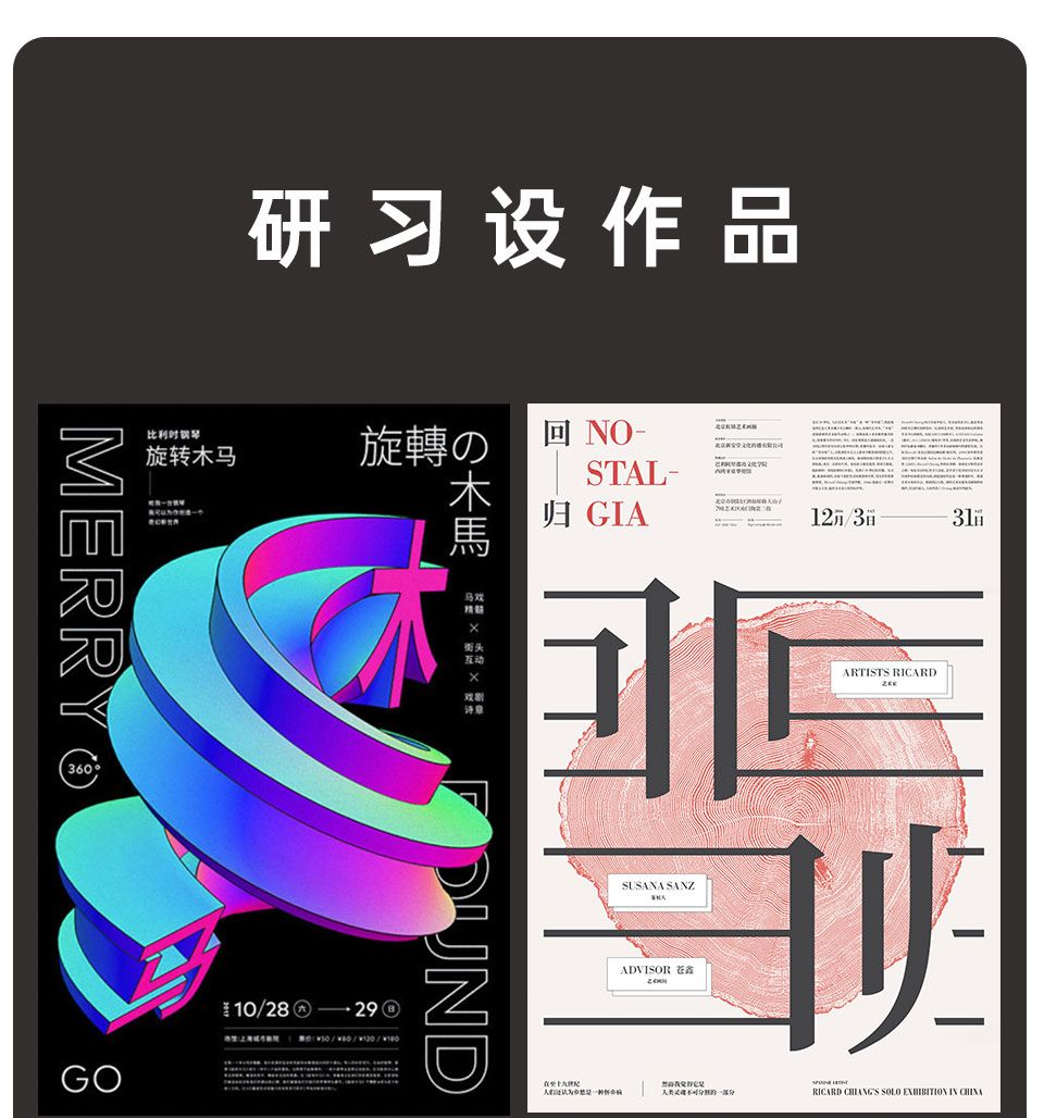 k先生趣味平面设计说明书视频下载