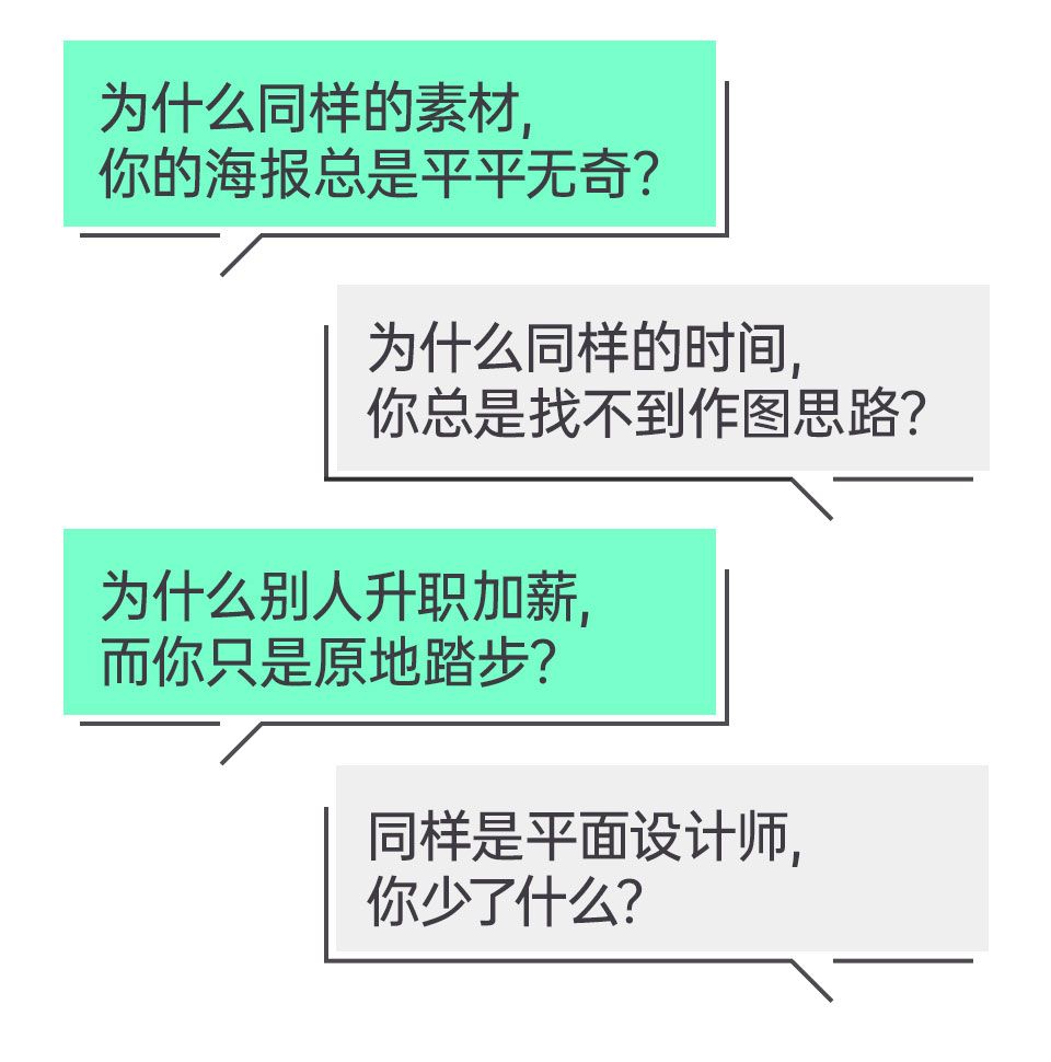k先生趣味平面设计说明书视频下载