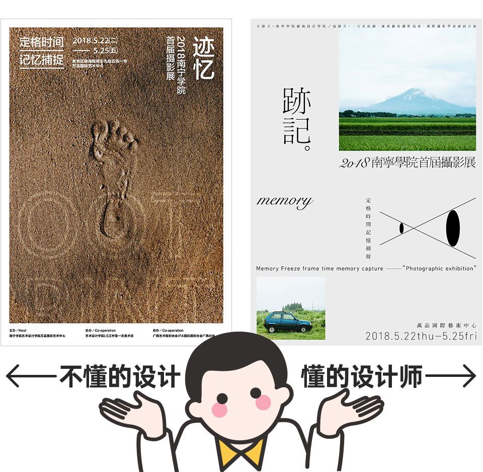 k先生趣味平面设计说明书视频下载