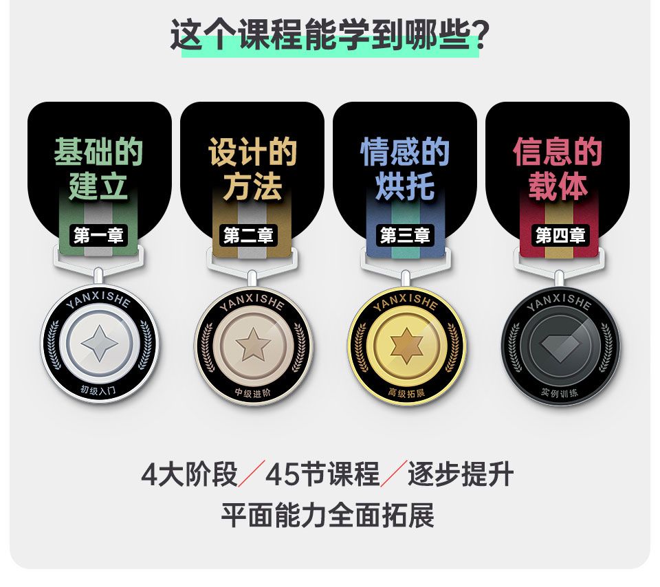 k先生趣味平面设计说明书视频下载