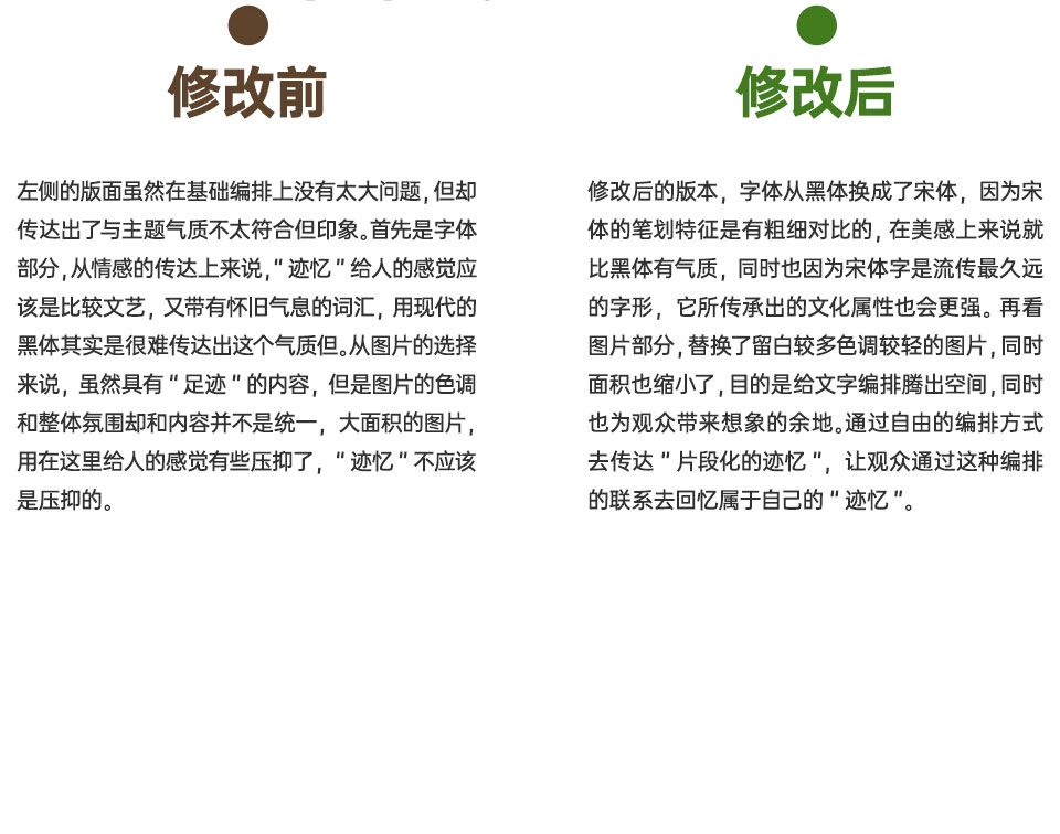 k先生趣味平面设计说明书视频下载