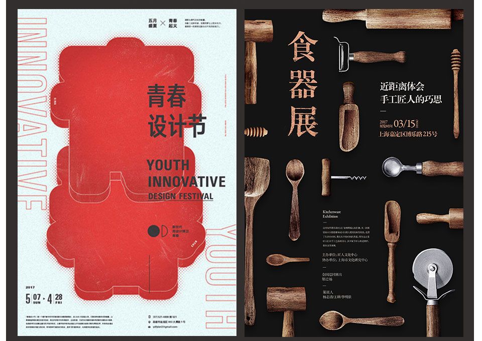 k先生趣味平面设计说明书视频下载