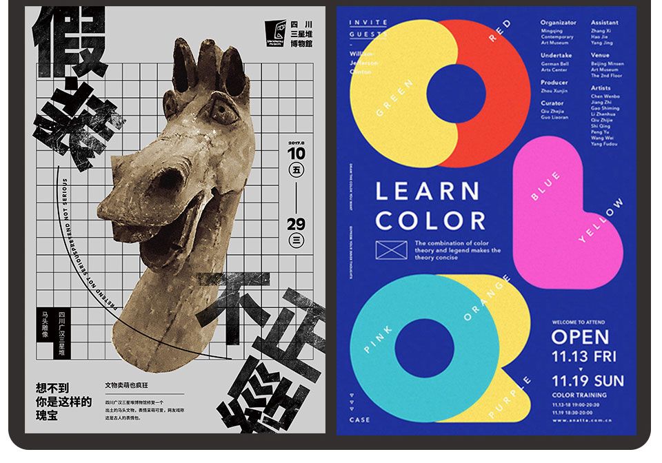 k先生趣味平面设计说明书视频下载