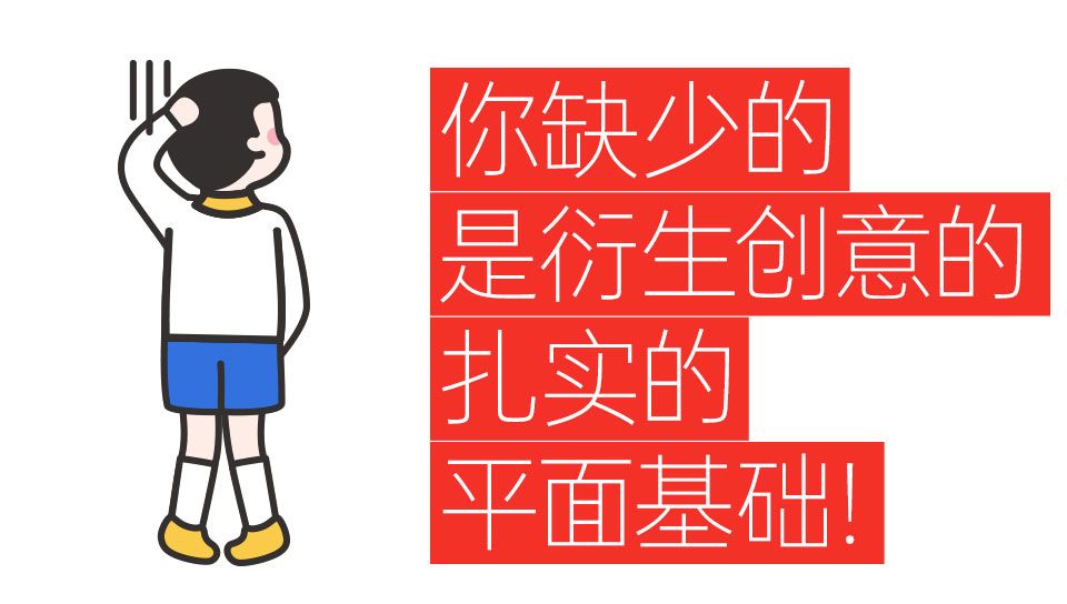 k先生趣味平面设计说明书视频下载